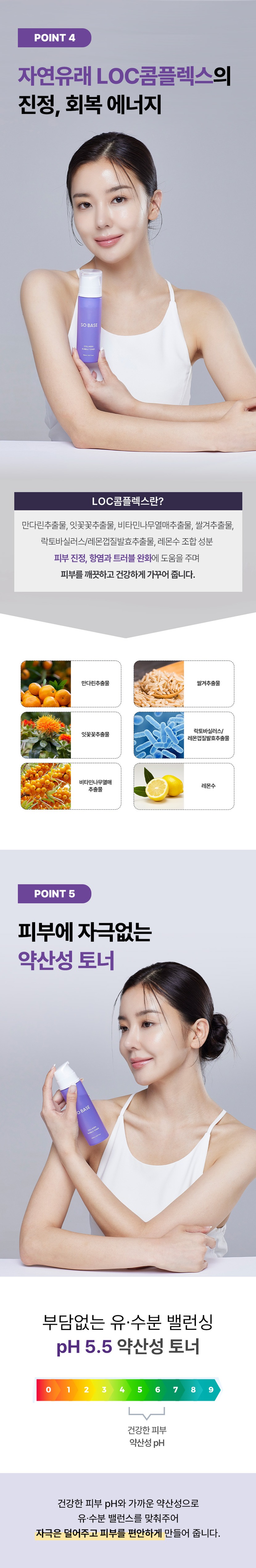 06_콜라겐 버블 토너.jpg